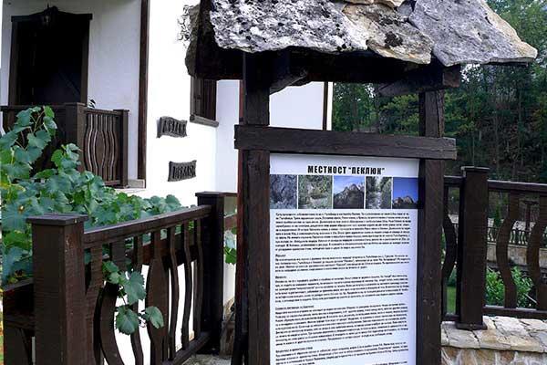 Guest House Pekliuk Gulubovtsi Eksteriør billede